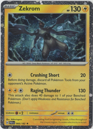 SV Paradox Rift 066/182 Zekrom (Cosmo Holo)、Pokemon、kayou