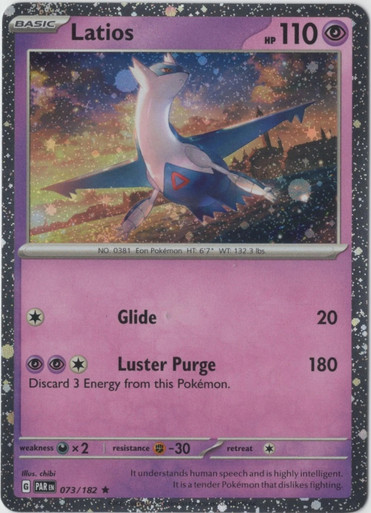 SV Paradox Rift 073/182 Latios (Cosmo Holo)、Pokemon、kayou