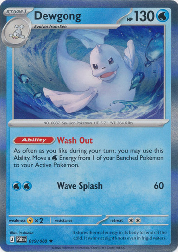 ME Perfect Order 019/088 Dewgong (Holo)、Pokemon、kayou