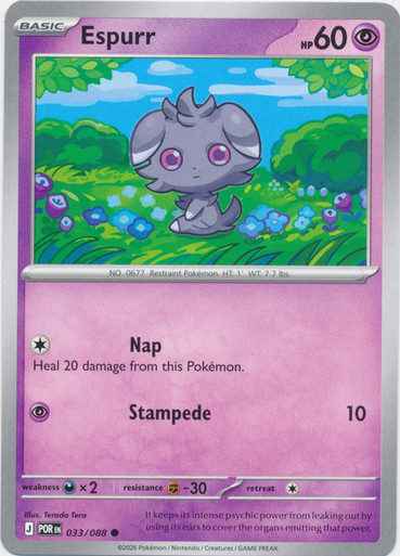 ME Perfect Order 033/088 Espurr、Pokemon、kayou
