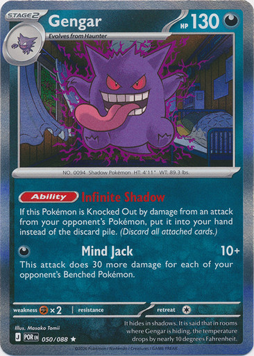 Pokemon Singles UK | Pokemon TCG Singles | Magic Madhouse