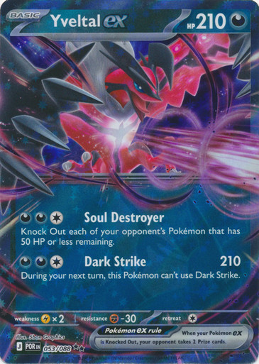 ME Perfect Order 053/088 Yveltal ex (Half Art)、Pokemon、kayou