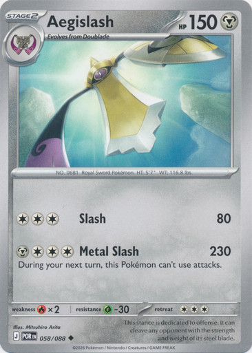 ME Perfect Order 058/088 Aegislash、Pokemon、kayou