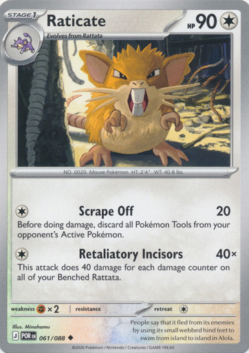 ME Perfect Order 061/088 Raticate、Pokemon、kayou