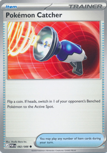 ME Perfect Order 082/088 Pokémon Catcher、Pokemon、kayou
