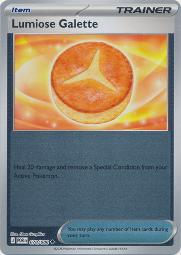 ME Perfect Order 078/088 Lumiose Galette (Reverse Holo)、Pokemon、kayou