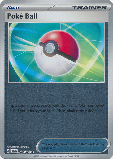 ME Perfect Order 080/088 Poké Ball (Reverse Holo)、Pokemon、kayou