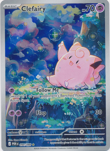 ME Perfect Order 094/088 Clefairy (Illustration Rare)、Pokemon、kayou