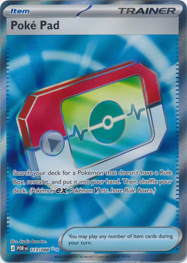 ME Perfect Order 113/088 Poké Pad (Full Art)、Pokemon、kayou