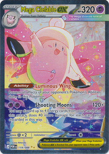 ME Perfect Order 119/088 Mega Clefable ex (Special Illustration Rare)、Pokemon、kayou
