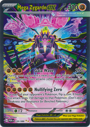 ME Perfect Order 120/088 Mega Zygarde ex (Special Illustration Rare)、Pokemon、kayou