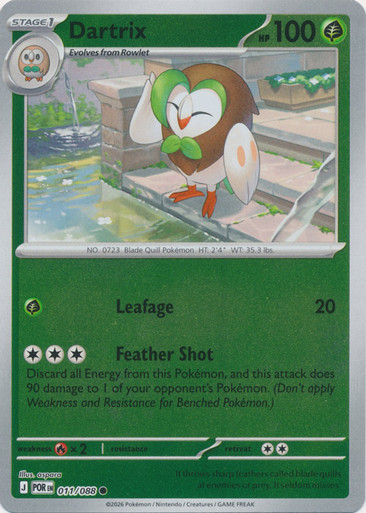 ME Perfect Order 011/088 Dartrix (Reverse Holo)、Pokemon、kayou