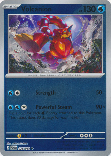 ME Perfect Order 025/088 Volcanion (Reverse Holo)、Pokemon、kayou
