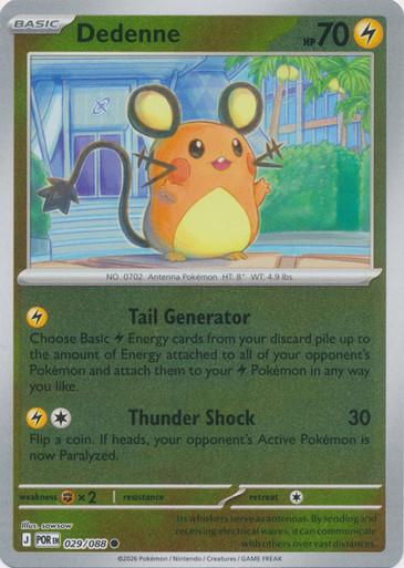 hydreigon stage 2 pokemon card Stage 2 Hydreigon HP 180 Tri Howl Dark Cutter Rarity Dark Pokmon Card