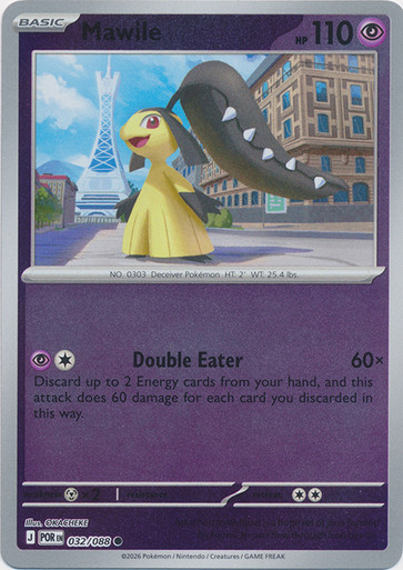 ME Perfect Order 032/088 Mawile (Reverse Holo)、Pokemon、kayou
