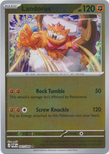 ME Perfect Order 041/088 Landorus (Reverse Holo)、Pokemon、kayou