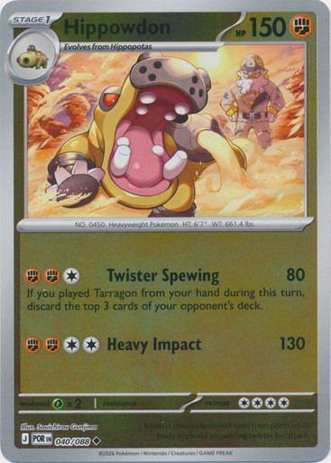 ME Perfect Order 040/088 Hippowdon (Reverse Holo)、Pokemon、kayou