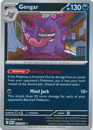 pokemon reverse holo cards Pokemon - Other - Legendary Collection - Gengar - 11/110 main image 1