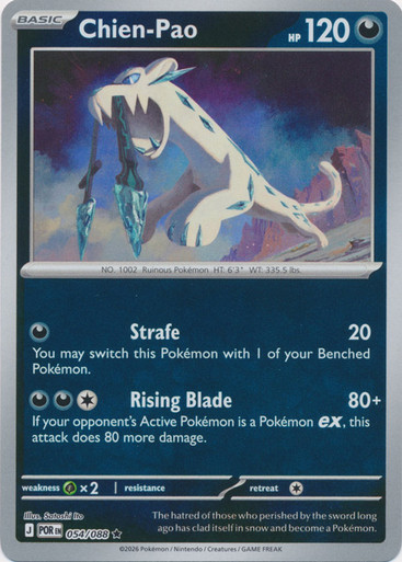 ME Perfect Order 054/088 Chien-Pao (Reverse Holo)、Pokemon、kayou