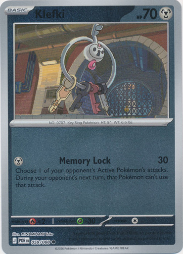 pokemon cards current Tapu Koko EX
