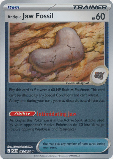 ME Perfect Order 068/088 Antique Jaw Fossil (Reverse Holo)、Pokemon、kayou