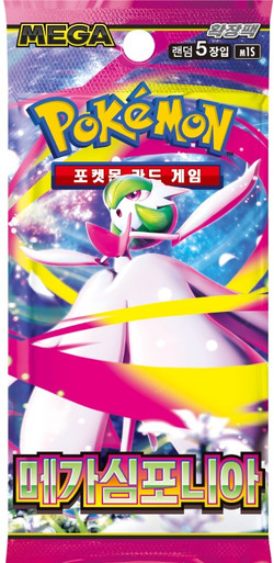 (KOREAN) Pokemon M1S Mega Symphonia Booster Pack、Pokemon、kayou