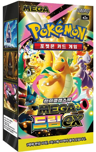 (KOREAN) Pokemon M2a Mega Dream Booster Box、Pokemon、kayou