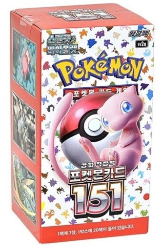 Pokmon Booster Box | Booster Boxes | Magic Madhouse