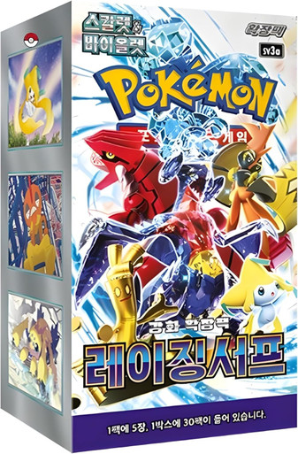 Pokmon Booster Box | Booster Boxes | Magic Madhouse