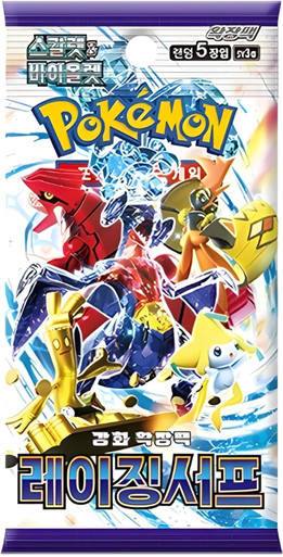 (KOREAN) Pokemon SV3a Raging Surf Booster Pack、Pokemon、kayou
