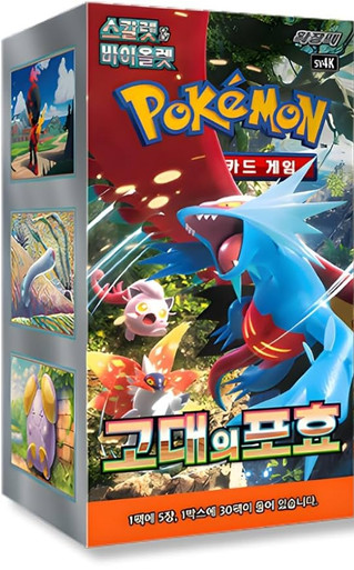 (KOREAN) Pokemon SV4K Anceint Roar Booster Box、Pokemon、kayou
