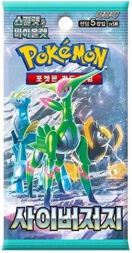 (KOREAN) Pokemon SV5M Cyber Judge Booster Pack、Pokemon、kayou