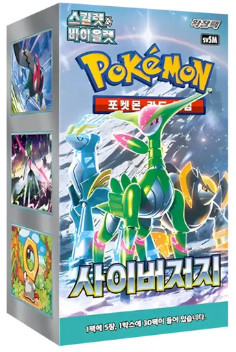 pokemon booster box uk wholesale Pokémon TCG: Scarlet and Violet Display (36 Booster Packs) Toys & Games ORIGINAL Pokemon Base Set #2