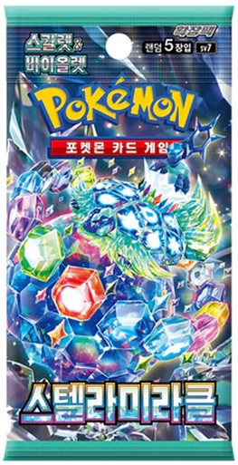 (KOREAN) Pokemon SV7 Stellar Miracle Booster Pack、Pokemon、kayou