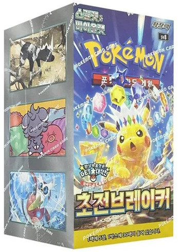 uk pokemon booster box Pokémon Mystery Pack X10 Cards/ 5 Guaranteed Hits Includes EX,IR,SR,VS –  Pokestores main image 0