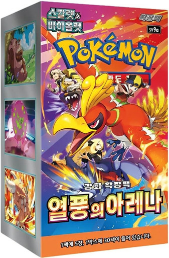 uk pokemon booster box Pokemon Brilliant Stars Booster Box (36 Packs)(Sealed Case of 6 Boxes) –  JET Cards