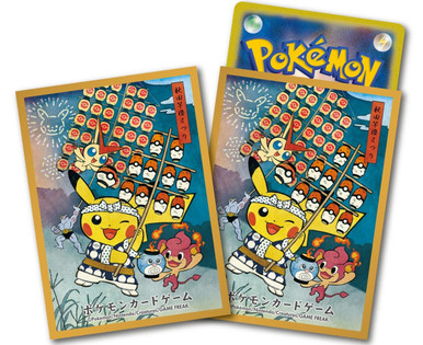 Pokemon Center Japan - Kanto Festival (Yellow Border) Sleeves (64)、Pokemon、kayou
