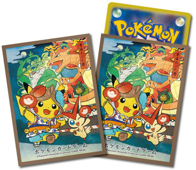 Pokemon Center Japan - Nebuta Festival (Brown Border) Sleeves (64)、Pokemon、kayou