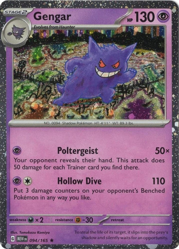 Scarlet & Violet 151 094/165 Gengar (Cosmo Holo)、Pokemon、kayou