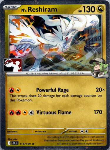 SV Journey Together 116/159 N's Reshiram (Prize Pack League Promo Cosmo Holo)、Pokemon、kayou