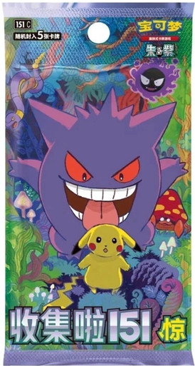 (SIMPLIFIED CHINESE) Pokemon 151 C Surprise Pokemon Booster Pack、Pokemon、kayou