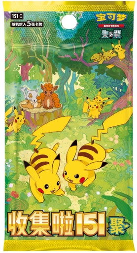 (SIMPLIFIED CHINESE) Pokemon 151 C Gathering Pokemon Booster Pack、Pokemon、kayou