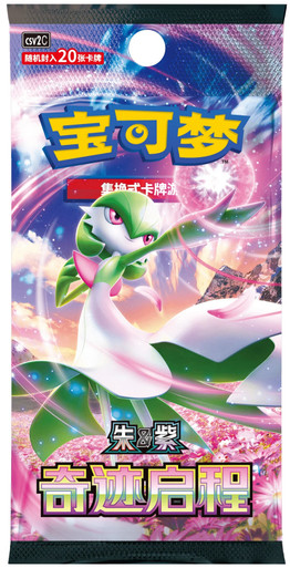 (SIMPLIFIED CHINESE) Pokemon CSV2C Miracle Journey JUMBO Booster Pack、Pokemon、kayou