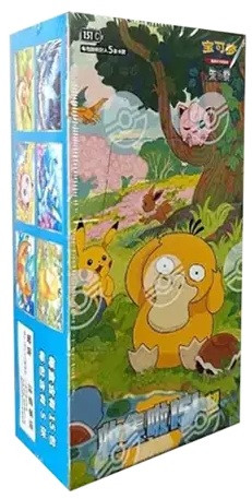 (SIMPLIFIED CHINESE) Pokemon 151 C Hope Pokemon Booster Box、Pokemon、kayou