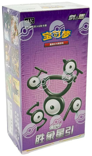 (SIMPLIFIED CHINESE) Pokemon CSM2.5C Dazzling Victory Booster Box、Pokemon、kayou