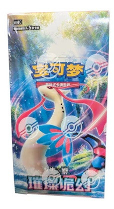 (SIMPLIFIED CHINESE) Pokemon CSV8C Brilliant Illusions Booster Box、Pokemon、kayou