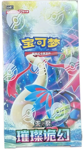 (SIMPLIFIED CHINESE) Pokemon CSV8C Brilliant Illusions JUMBO Booster Box、Pokemon、kayou
