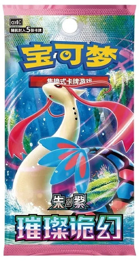 (SIMPLIFIED CHINESE) Pokemon CSV8C Brilliant Illusions Booster Pack、Pokemon、kayou