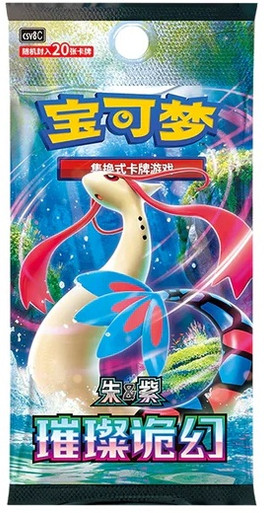 (SIMPLIFIED CHINESE) Pokemon CSV8C Brilliant Illusions JUMBO Booster Pack、Pokemon、kayou
