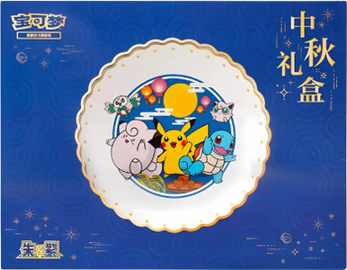 (SIMPLIFIED CHINESE) Pokemon Mid-Autumn Festival Gift Box、Pokemon、kayou